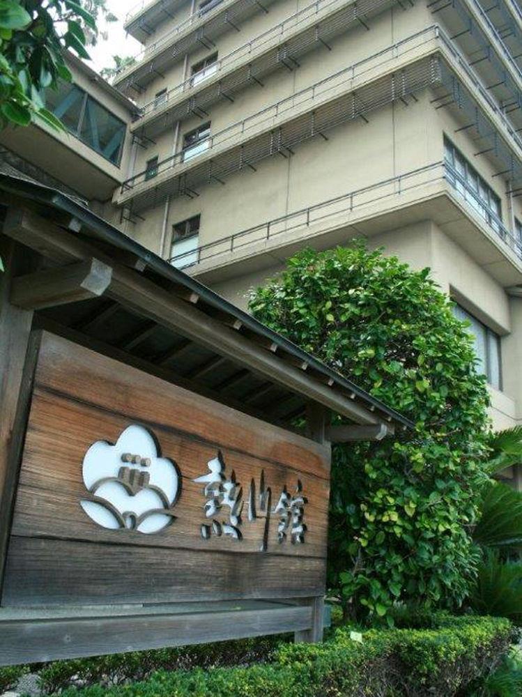 Atagawakan Higashiizu Exteriör bild